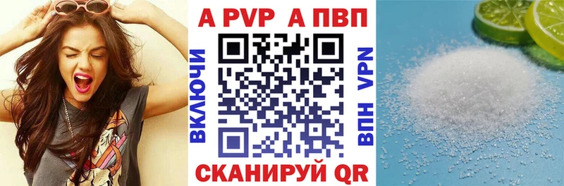 Как найти закладки Балабаново ГАШ  A-PVP  NBOMe  Амфетамин  Бошки Шишки  Меф  Кокаин 