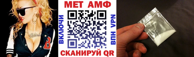 ссылка на мегу ONION  Балабаново  АМФЕТАМИН Розовый 