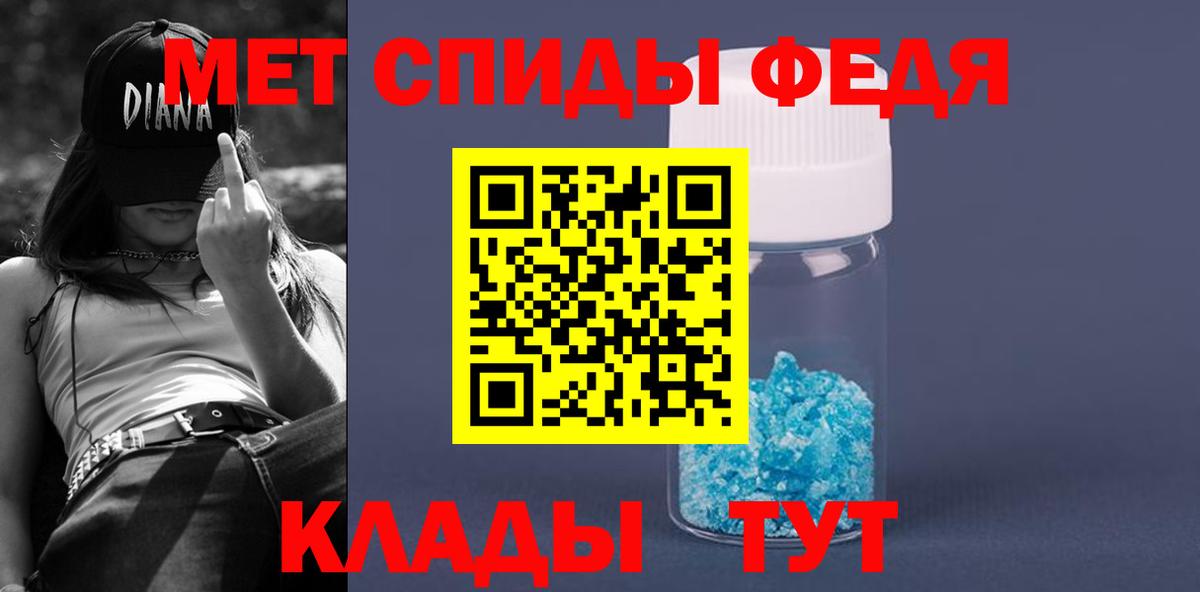 Псилоцибиновые грибы Балабаново