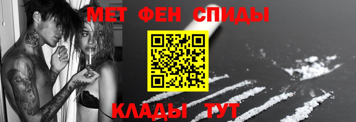 Балабаново  АМФЕТАМИН Premium  Вход с VPN 