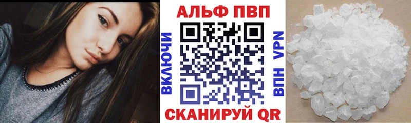 блэк спрут ССЫЛКА  магазин продажи   Балабаново  APVP крисы CK 