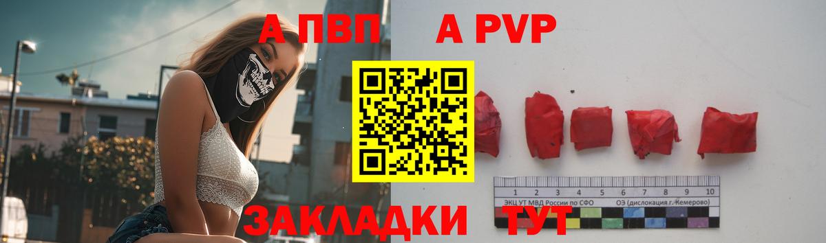 Alfa_PVP СК КРИС Балабаново