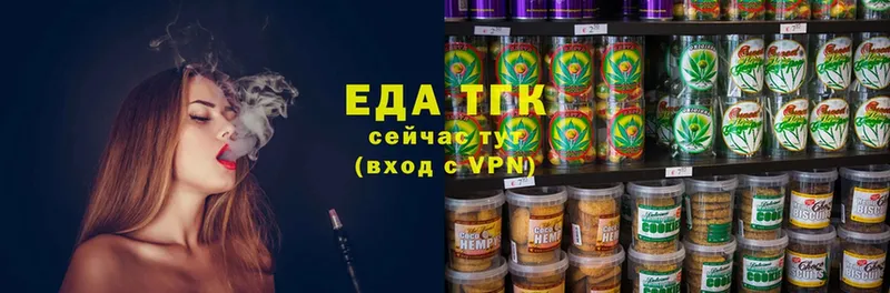 МЕГА как войти  где продают   Балабаново  Cannafood конопля 