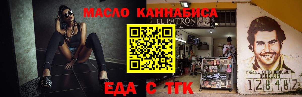 Canna-Cookies марихуана  Балабаново 