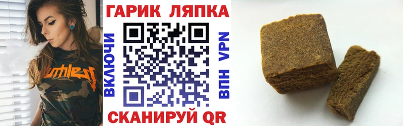 закладки  Балабаново  ГАШИШ 40% ТГК 