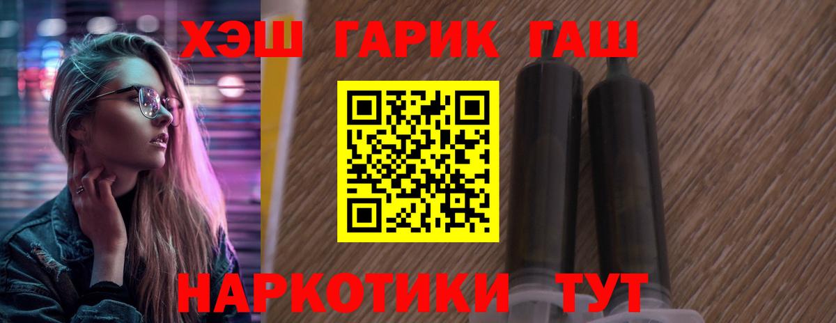 Гашиш индика сатива  Балабаново 