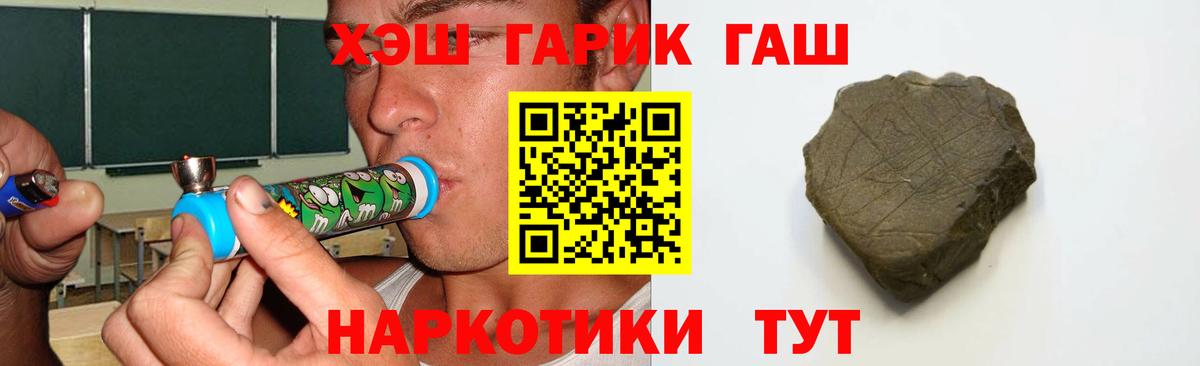 НБОМе  Гарик  COCAIN  Меф  Вход с VPN  Балабаново  Метадон  Конопля 