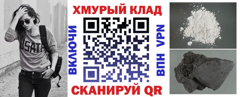 Героин VHQ Балабаново