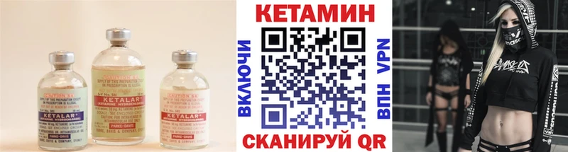 КЕТАМИН ketamine  Балабаново 