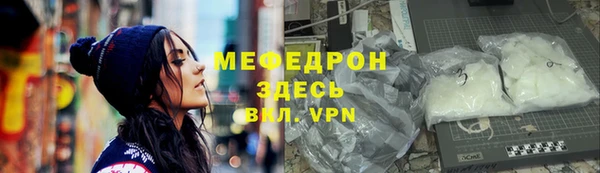 мефедрон VHQ Инсар