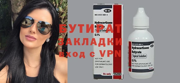 каннабис Нягань