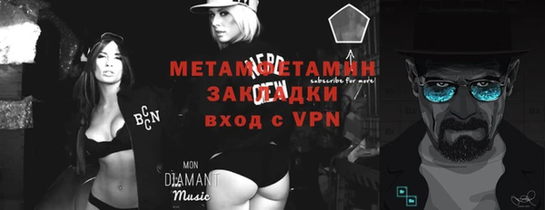 каннабис Нягань