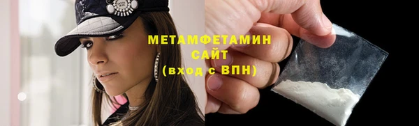 каннабис Нягань