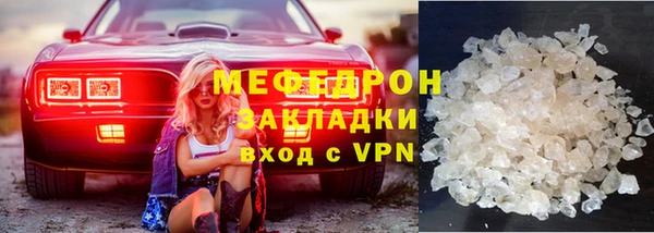 МДПВ Нязепетровск