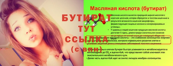 МДПВ Нязепетровск