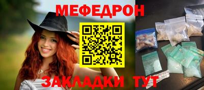 гашик Апшеронск