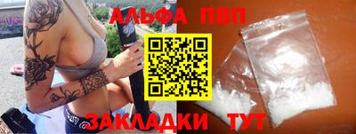 мяу мяу кристалл Аргун