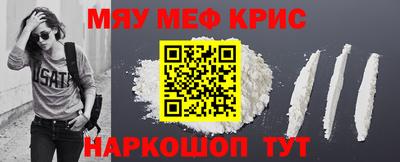 гашик Апшеронск