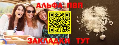 синтетический гашиш Аргун