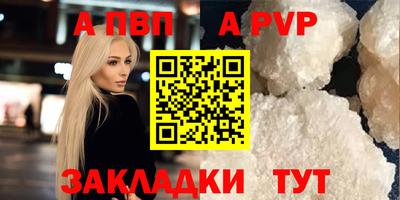 синтетический гашиш Аргун