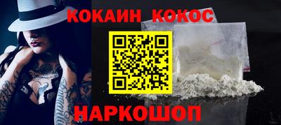 гашик Апшеронск