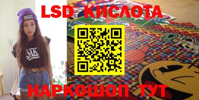 сатива Апрелевка