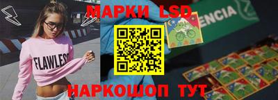 молекула духа Азнакаево