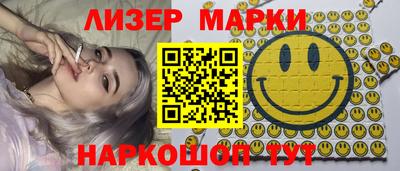 сатива Апрелевка