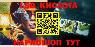 MESCALINE Апрелевка