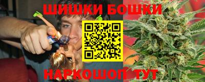 мяу мяу кристалл Аргун