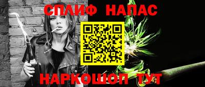 гашик Апшеронск