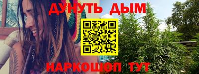 сатива Апрелевка