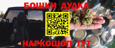 мяу мяу кристалл Аргун