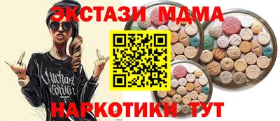 а пвп мука Апшеронск