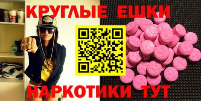 синтетический гашиш Аргун