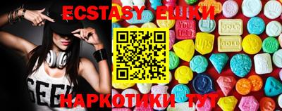 синтетический гашиш Аргун