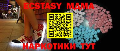 синтетический гашиш Аргун