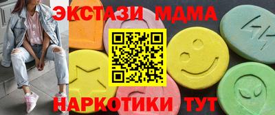 MESCALINE Апрелевка