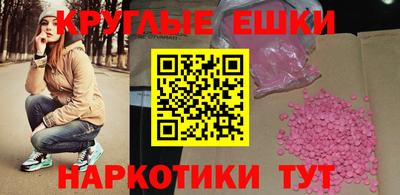 синтетический гашиш Аргун
