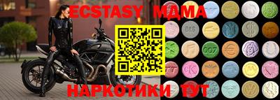 синтетический гашиш Аргун