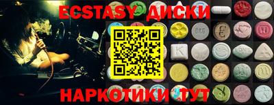 гашик Апшеронск