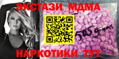 марки lsd Абакан