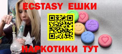 синтетический гашиш Аргун
