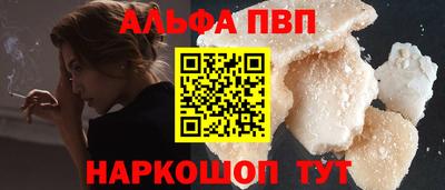 сатива Апрелевка