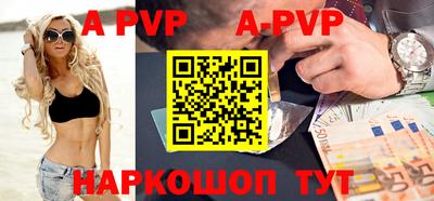 синтетический гашиш Аргун