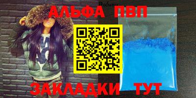 гашик Апшеронск