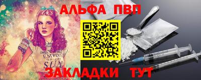 а пвп мука Апшеронск