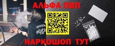 сатива Апрелевка