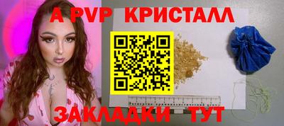 а пвп мука Апшеронск