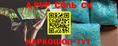 а пвп мука Апшеронск
